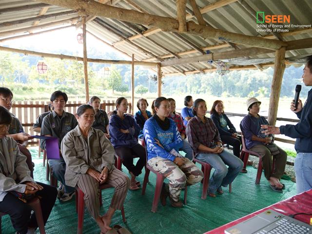 University of Phayao 