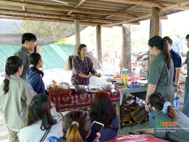 University of Phayao 