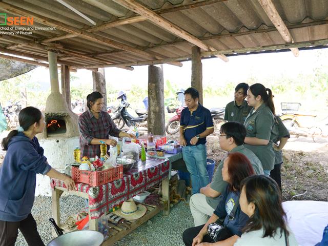 University of Phayao 