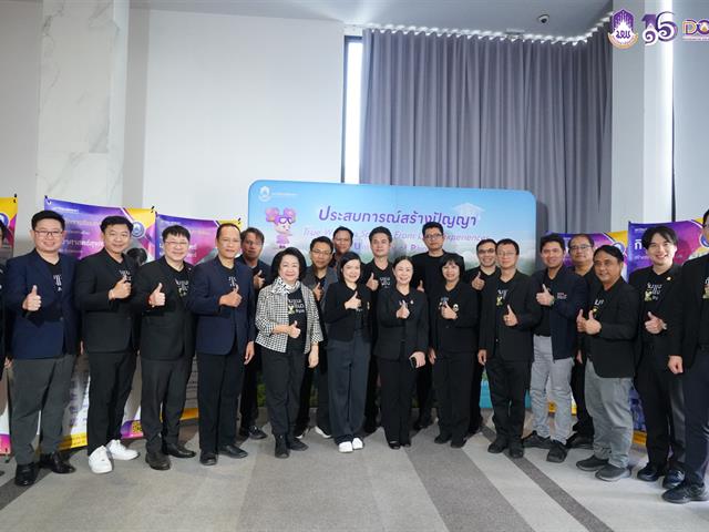 มหาวิทยาลัยพะเยา