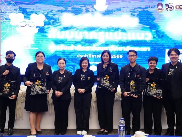 มหาวิทยาลัยพะเยา