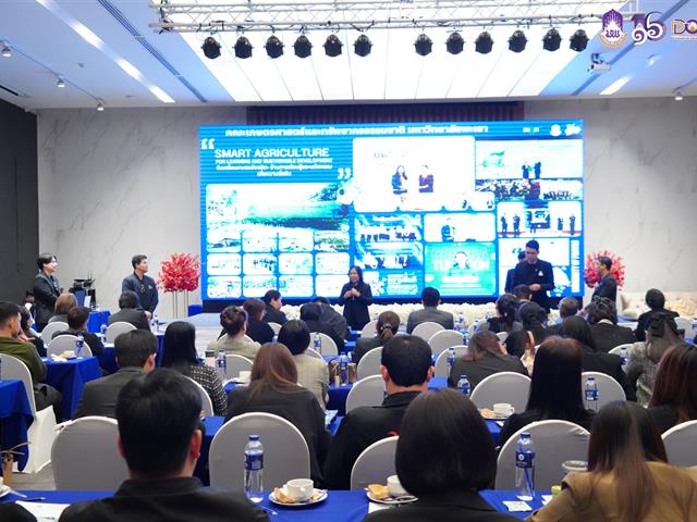 มหาวิทยาลัยพะเยา