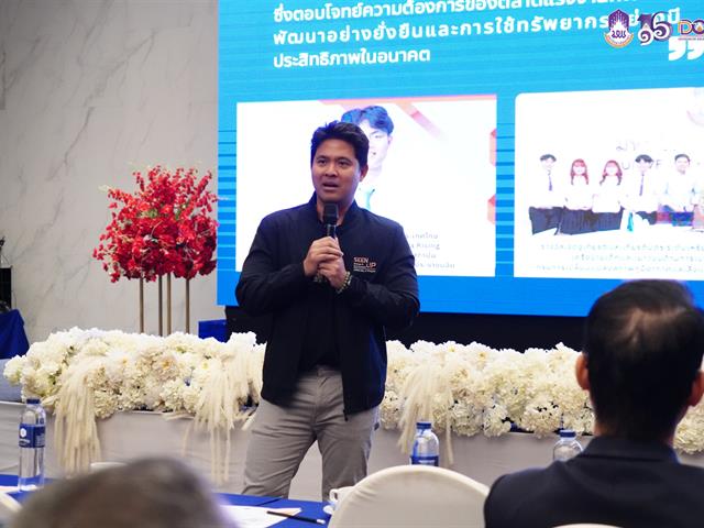 มหาวิทยาลัยพะเยา