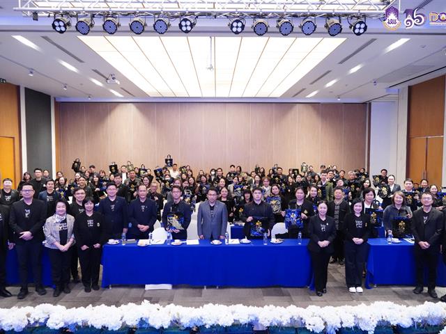 มหาวิทยาลัยพะเยา