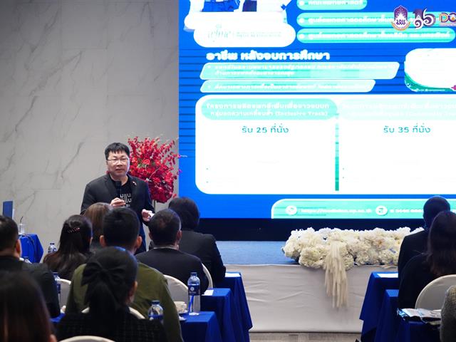 มหาวิทยาลัยพะเยา