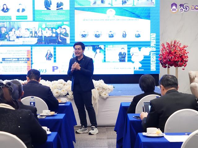 มหาวิทยาลัยพะเยา