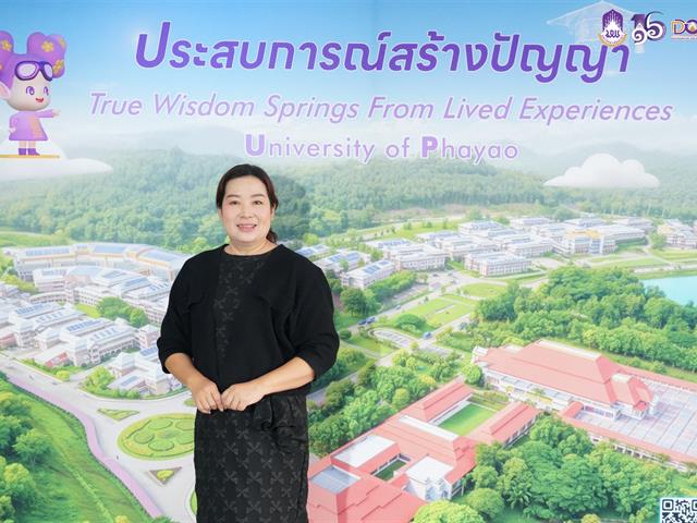 มหาวิทยาลัยพะเยา