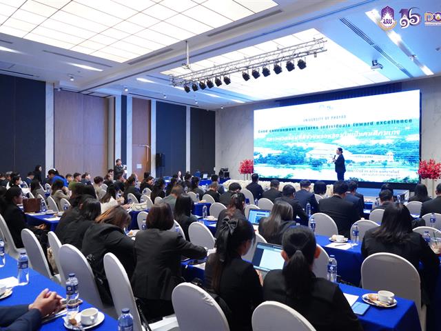 มหาวิทยาลัยพะเยา