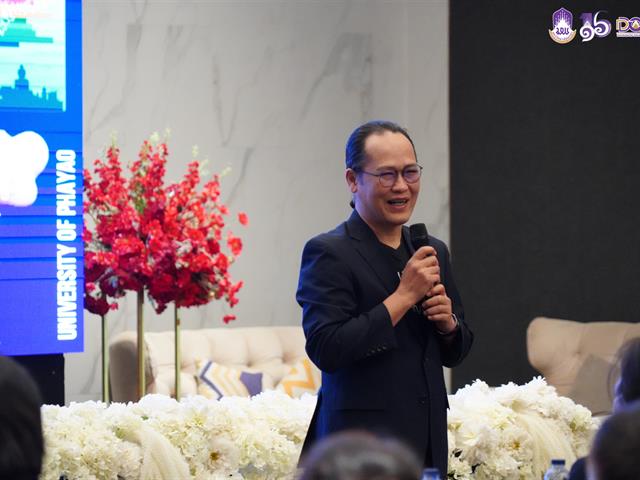 มหาวิทยาลัยพะเยา