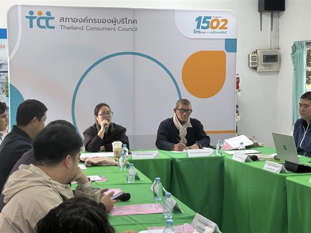 สัญญาขายฝากทองคำ