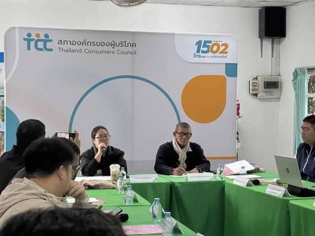 สัญญาขายฝากทองคำ