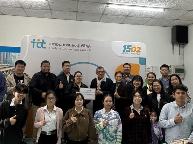 สัญญาขายฝากทองคำ