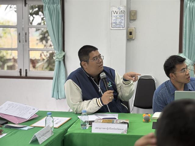 สัญญาขายฝากทองคำ