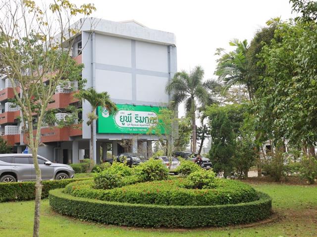 วิทยาเขตเชียงราย ให้บริการสถานที่และห้องพักแก่บริษัทนิ่มลิสซิ่งจำกัด 