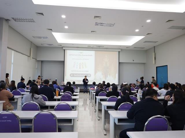 วิทยาเขตเชียงราย ให้บริการสถานที่แก่สถาบันวิจัยและพัฒนา ม.ราชภัฏอุตรดิตถ์