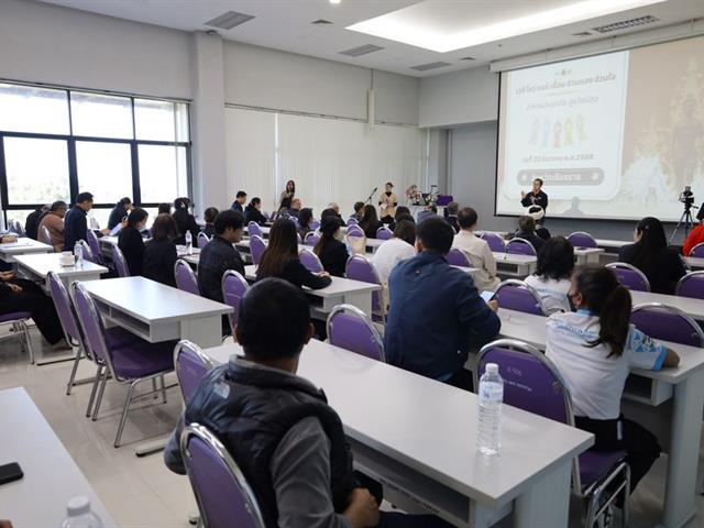 วิทยาเขตเชียงราย ให้บริการสถานที่แก่สถาบันวิจัยและพัฒนา ม.ราชภัฏอุตรดิตถ์