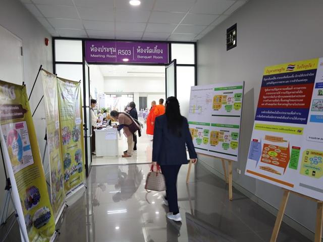 วิทยาเขตเชียงราย ให้บริการสถานที่แก่สถาบันวิจัยและพัฒนา ม.ราชภัฏอุตรดิตถ์