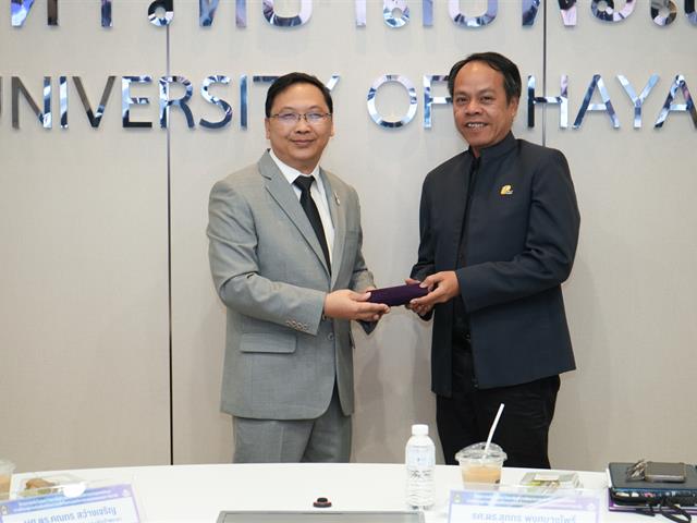 มหาวิทยาลัยพะเยา