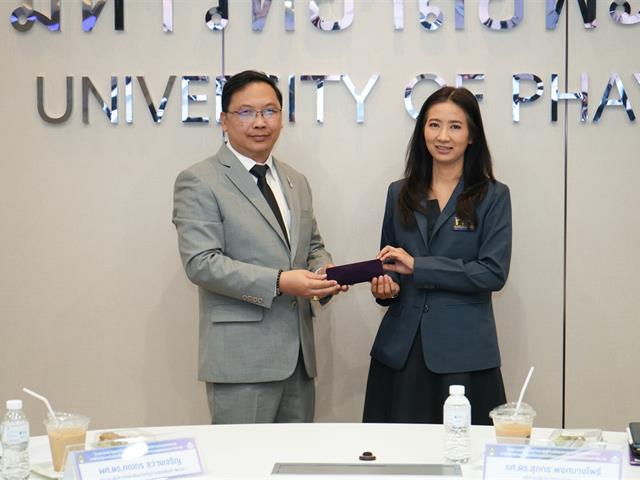 มหาวิทยาลัยพะเยา