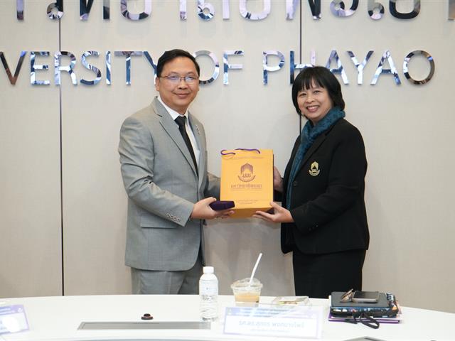 มหาวิทยาลัยพะเยา