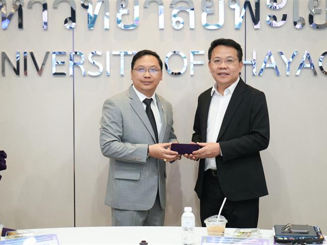 มหาวิทยาลัยพะเยา