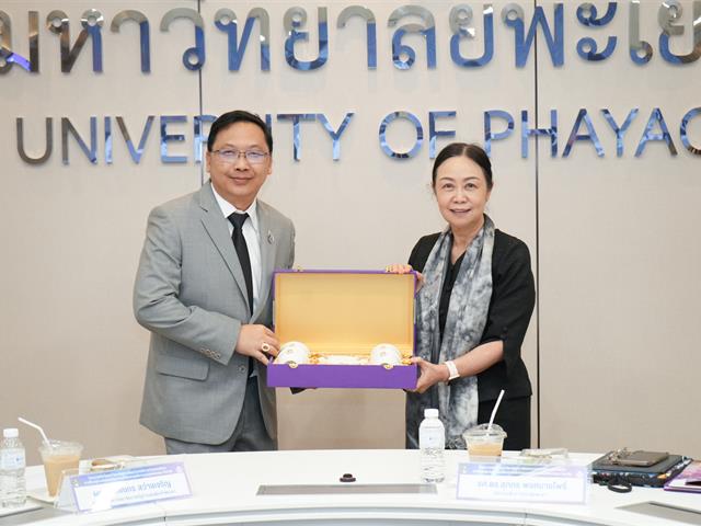 มหาวิทยาลัยพะเยา