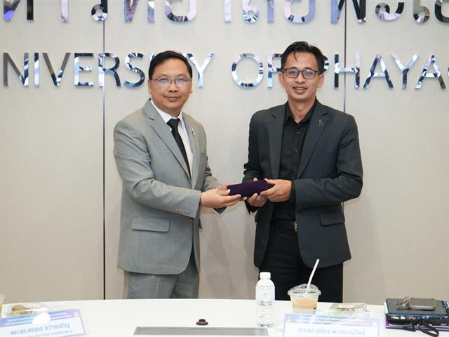 มหาวิทยาลัยพะเยา