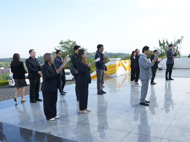 มหาวิทยาลัยพะเยา