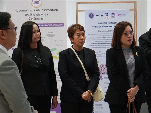 มหาวิทยาลัยพะเยา