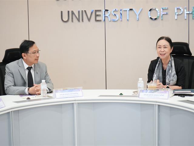 มหาวิทยาลัยพะเยา