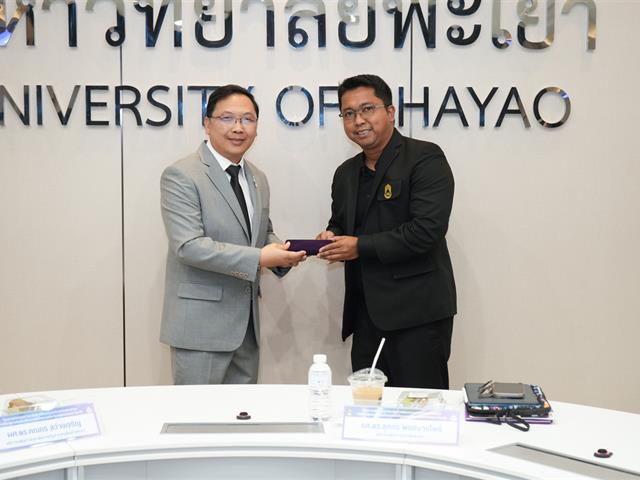 มหาวิทยาลัยพะเยา