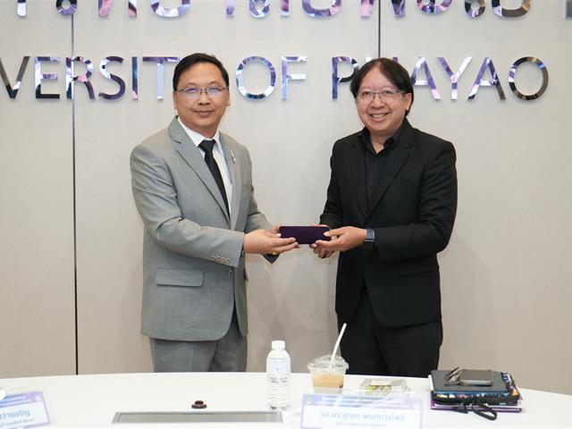 มหาวิทยาลัยพะเยา