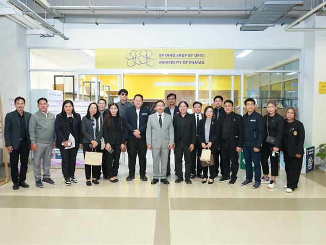 มหาวิทยาลัยพะเยา