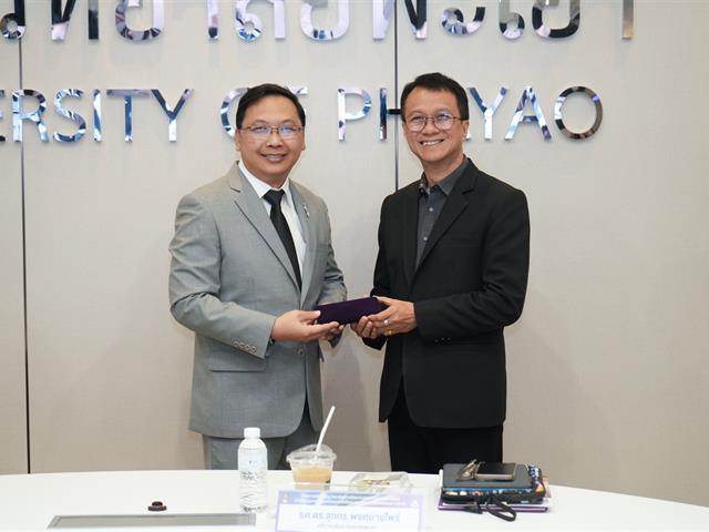 มหาวิทยาลัยพะเยา