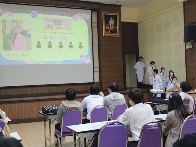 คณะแพทยศาสตร์ ม.พะเยา