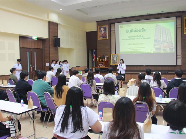 คณะแพทยศาสตร์ ม.พะเยา