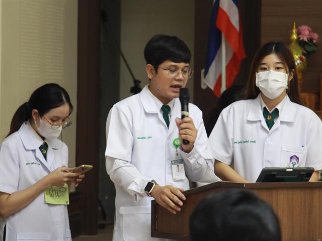 คณะแพทยศาสตร์ ม.พะเยา