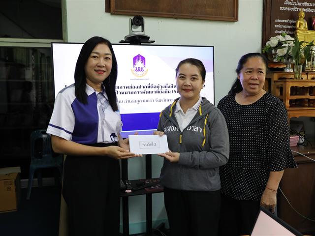 คณะทันตแพทยศาสตร์ มหาวิทยาลัยพะเยา กิจกรรมปิด โครงการ ร่วมใจสร้างสุขภาพช่องปากที่ดีอย่างยั่งยืนด้วยพลังชุมชน