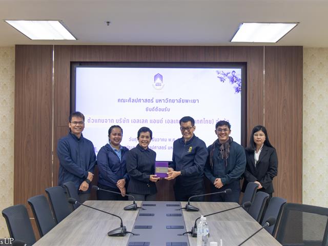 คณะศิลปศาสตร์ให้การต้อนรับผู้แทนจากบริษัท เอลเลค แอนด์ เอลเทค (ประเทศไทย) จำกัด