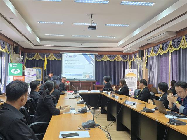 MOU พัฒนา Smart City