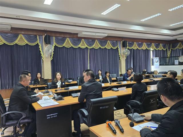 MOU พัฒนา Smart City