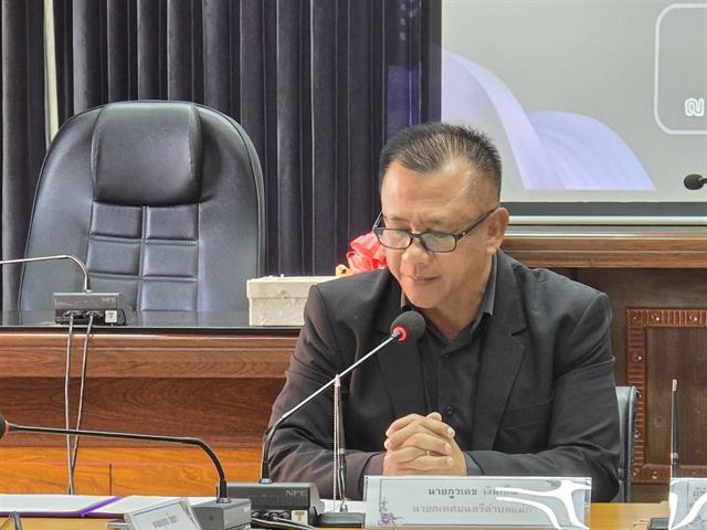 MOU พัฒนา Smart City