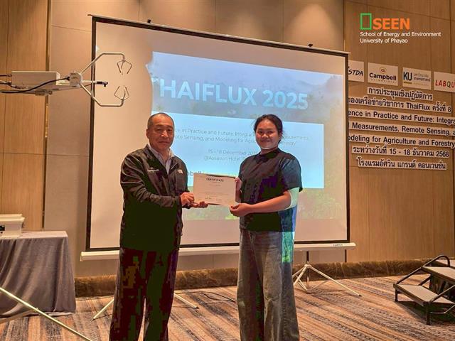 University of Phayao 