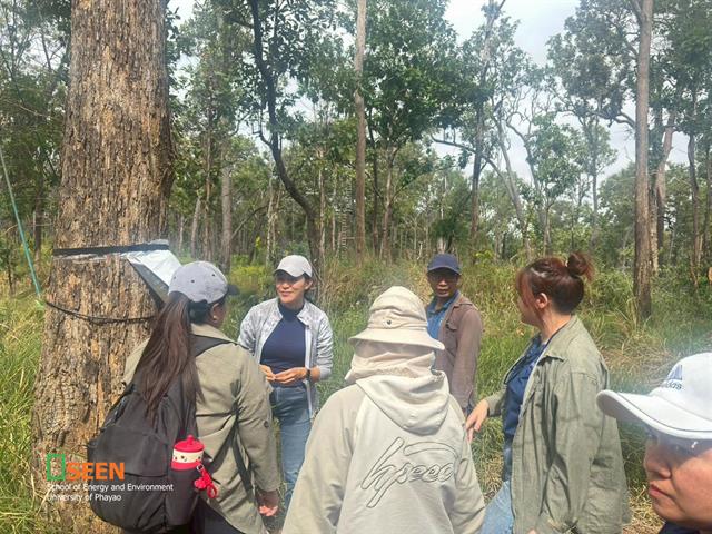 University of Phayao 