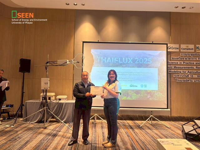 University of Phayao 