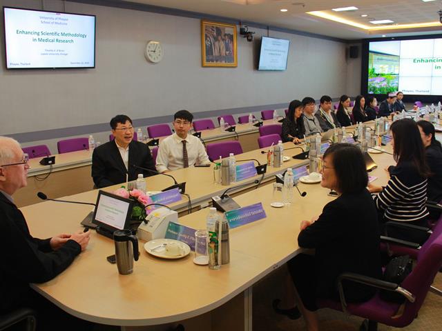 คณะแพทยศาสตร์ ม.พะเยา