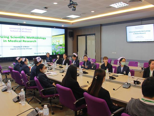 คณะแพทยศาสตร์ ม.พะเยา