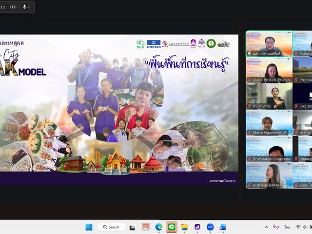 ม.พะเยา ร่วมแลกเปลี่ยนเรียนรู้ ในเวที “คนสร้างเมือง เมืองสร้างคน” เซี่ยงไฮ้เมืองแห่งการเรียนรู้ ขับเคลื่อนทุนมนุษย์สู่อนาคตแห่งนวัตกรรม