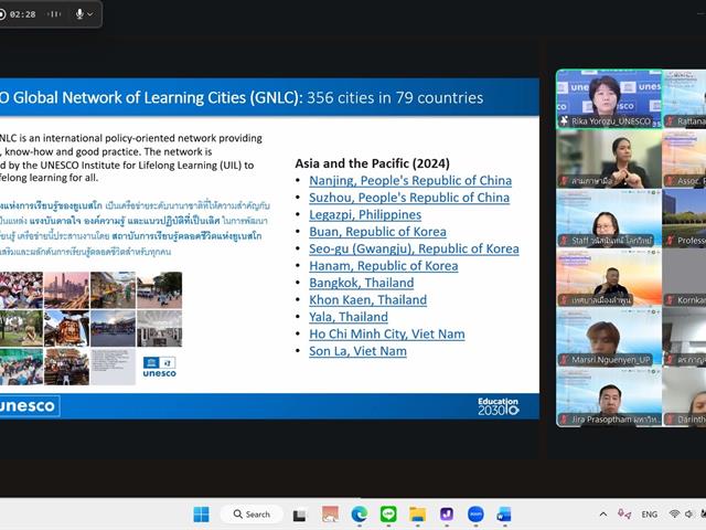 ม.พะเยา ร่วมแลกเปลี่ยนเรียนรู้ ในเวที “คนสร้างเมือง เมืองสร้างคน” เซี่ยงไฮ้เมืองแห่งการเรียนรู้ ขับเคลื่อนทุนมนุษย์สู่อนาคตแห่งนวัตกรรม