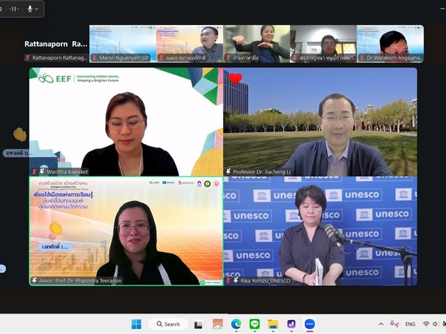 ม.พะเยา ร่วมแลกเปลี่ยนเรียนรู้ ในเวที “คนสร้างเมือง เมืองสร้างคน” เซี่ยงไฮ้เมืองแห่งการเรียนรู้ ขับเคลื่อนทุนมนุษย์สู่อนาคตแห่งนวัตกรรม